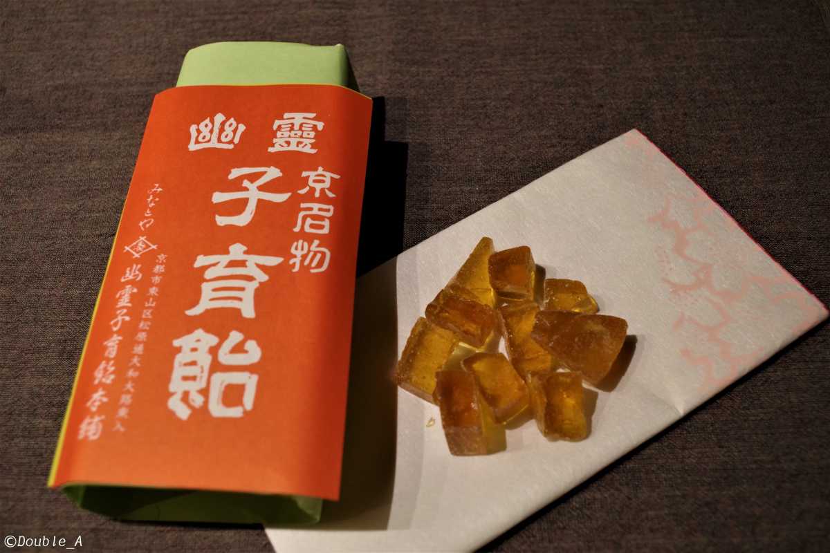 みなとや幽霊子育飴本舗:怖〜い伝説⁉︎京都名物 
