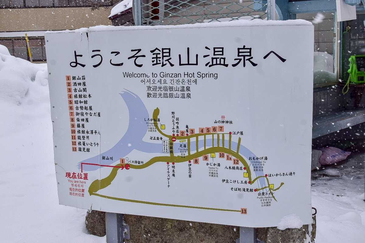 Nostalgic Snowy Townscape With Romantic Taisho Period S Atmosphere Review Of Ginzan Onsen Triproud