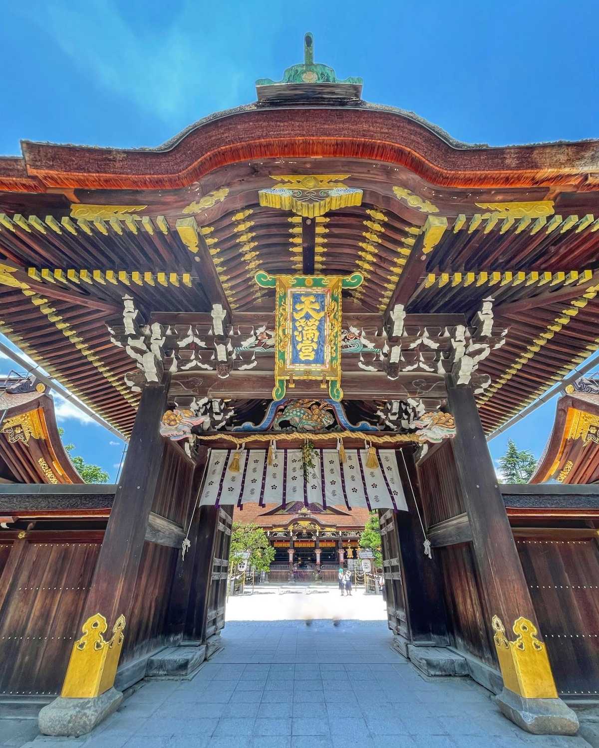 学問の神様として有名な 北野天満宮 の飛梅の天日干しが真っ盛りです 北野天満宮の口コミ Triproud