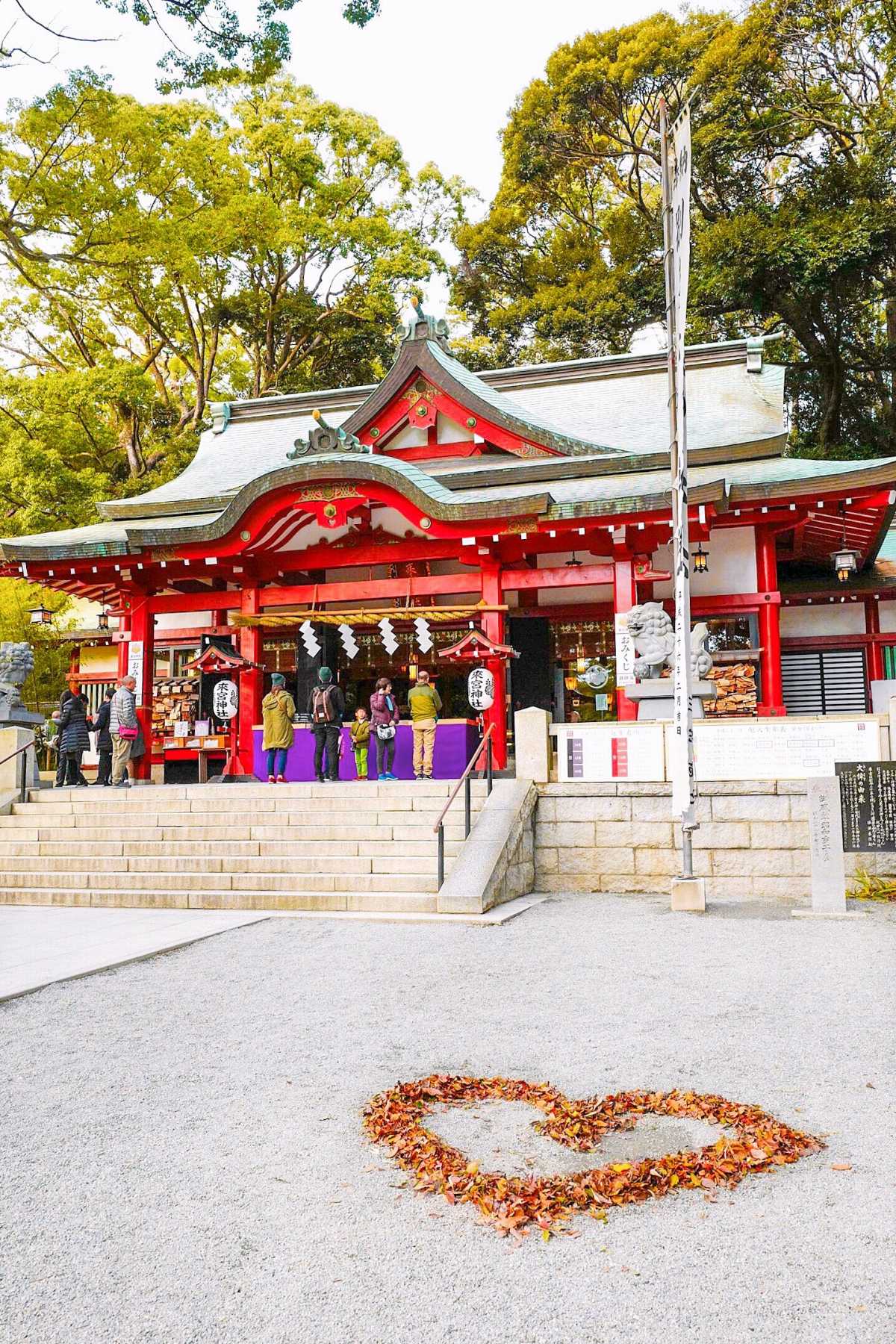 来宮神社:ハートが溢れるパワースポットな神社 - TRIPROUD