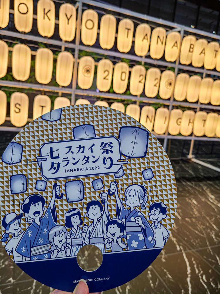 都庁前の観光スポットランキング Triproud