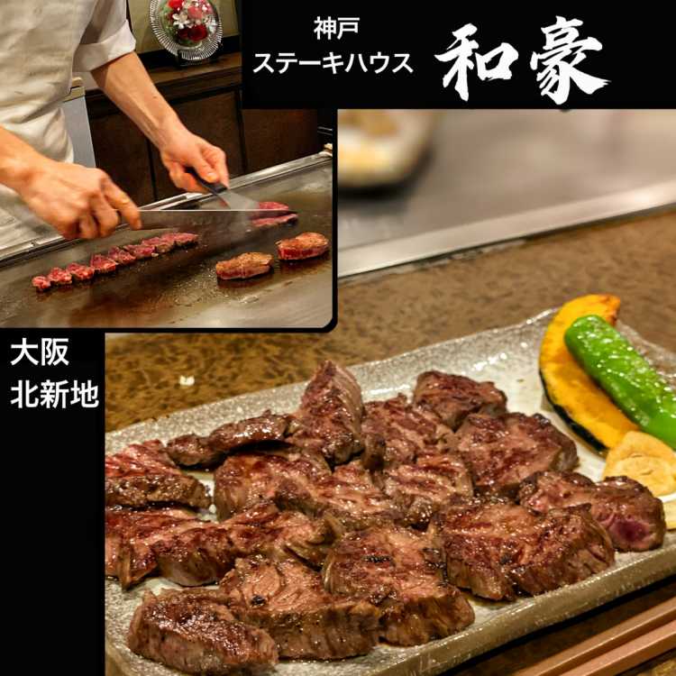 ランチコスパ最強 黒毛和牛イチボタタキステーキ重 が美味しすぎる 焼肉キタンの口コミ Triproud