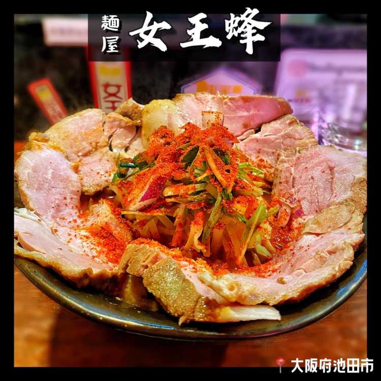 関西地方のラーメン店ランキング Triproud